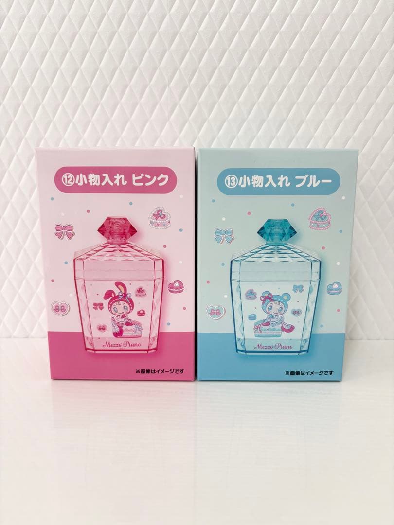 メゾピアノ　一番くじ　当たりくじ　ベリエちゃん　ブルーベリエちゃん