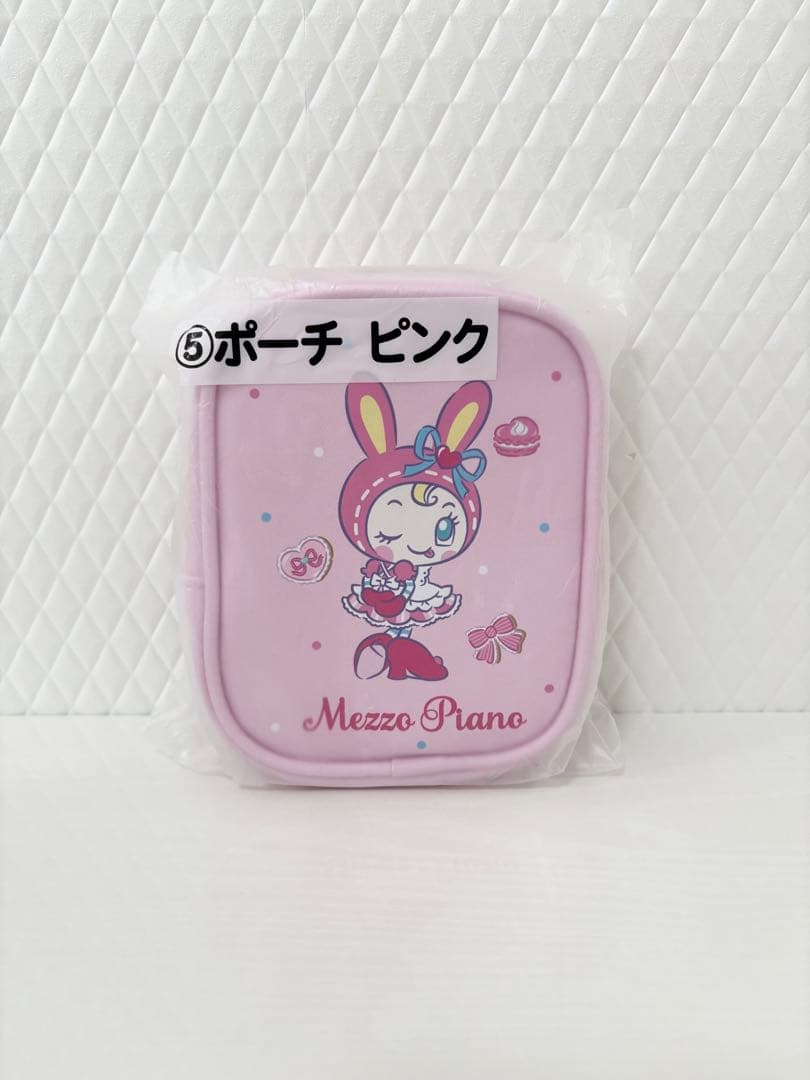 メゾピアノ　一番くじ　当たりくじ　ベリエちゃん　ブルーベリエちゃん