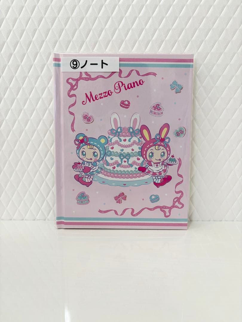 メゾピアノ　一番くじ　当たりくじ　ベリエちゃん　ブルーベリエちゃん