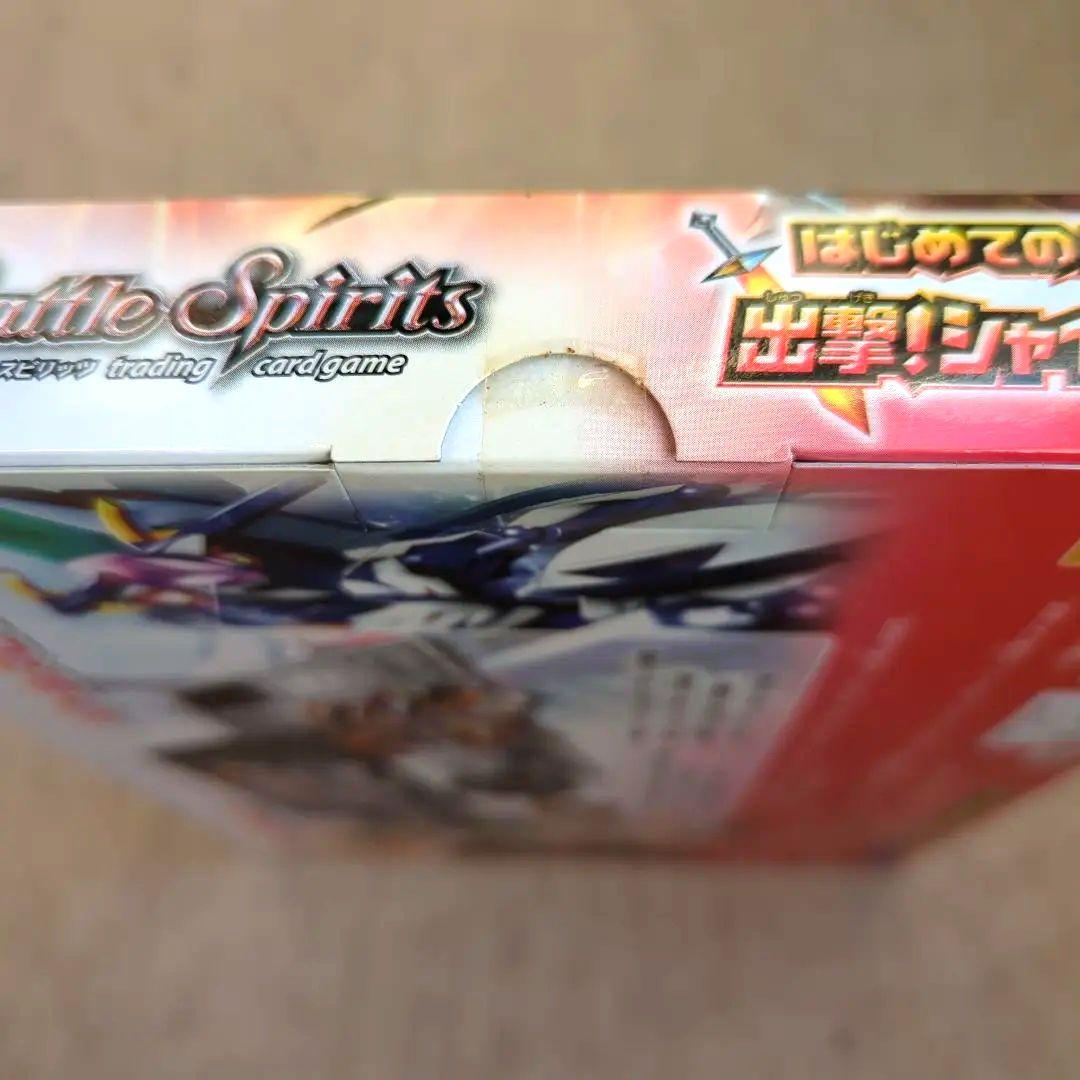 バトルスピリッツ　出撃！シャイニング ソード　SD12 セット　未開封