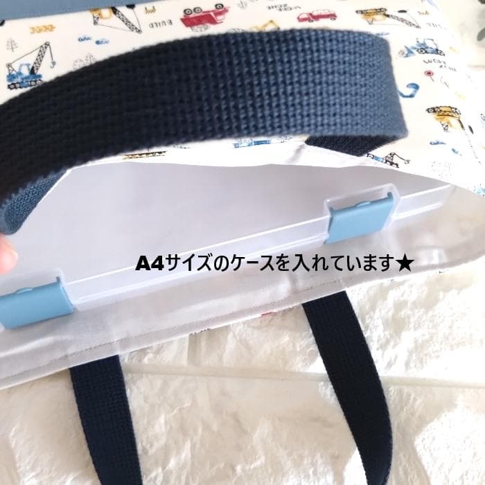 レッスンバッグ&上履き入れ&体操着袋・はたらく車　　＃n1380