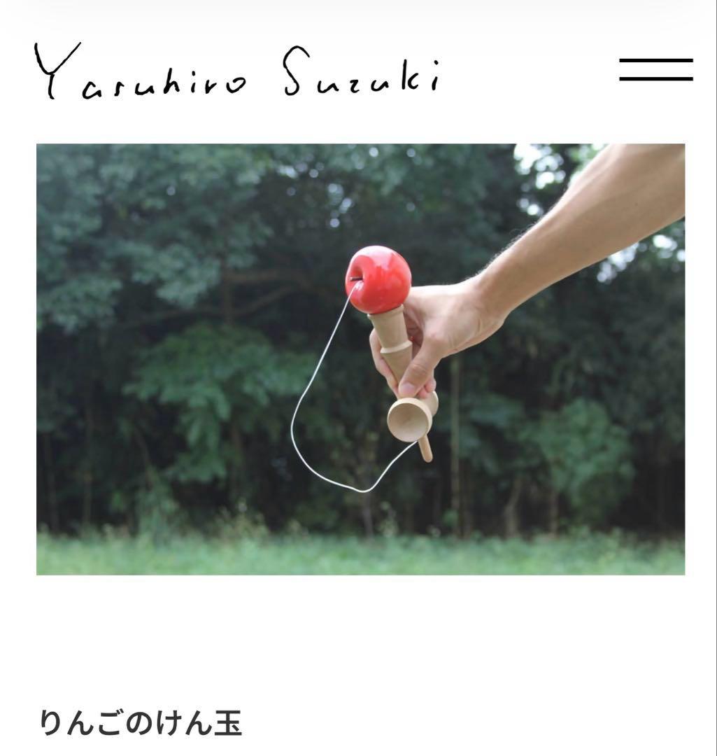 more Trees りんごのけん玉　　坂本龍一　　現代アーティスト鈴木康広