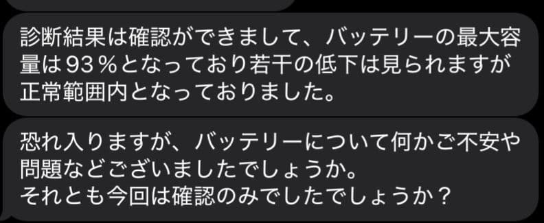 Apple iPad Pro 11インチ 第2世代 128GB 認定整備済製品