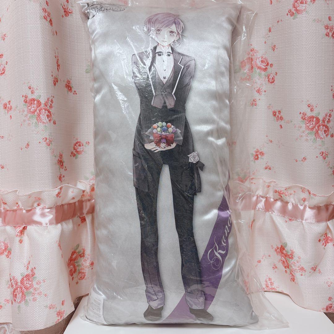 ディアラバ クッション カナト 4点 セット