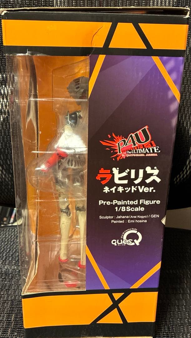 ペルソナ4 P4U ラビリス ネイキッドVer. 1/8スケール フィギュア