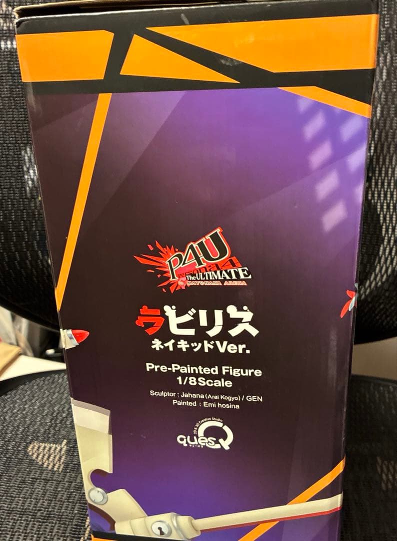 ペルソナ4 P4U ラビリス ネイキッドVer. 1/8スケール フィギュア