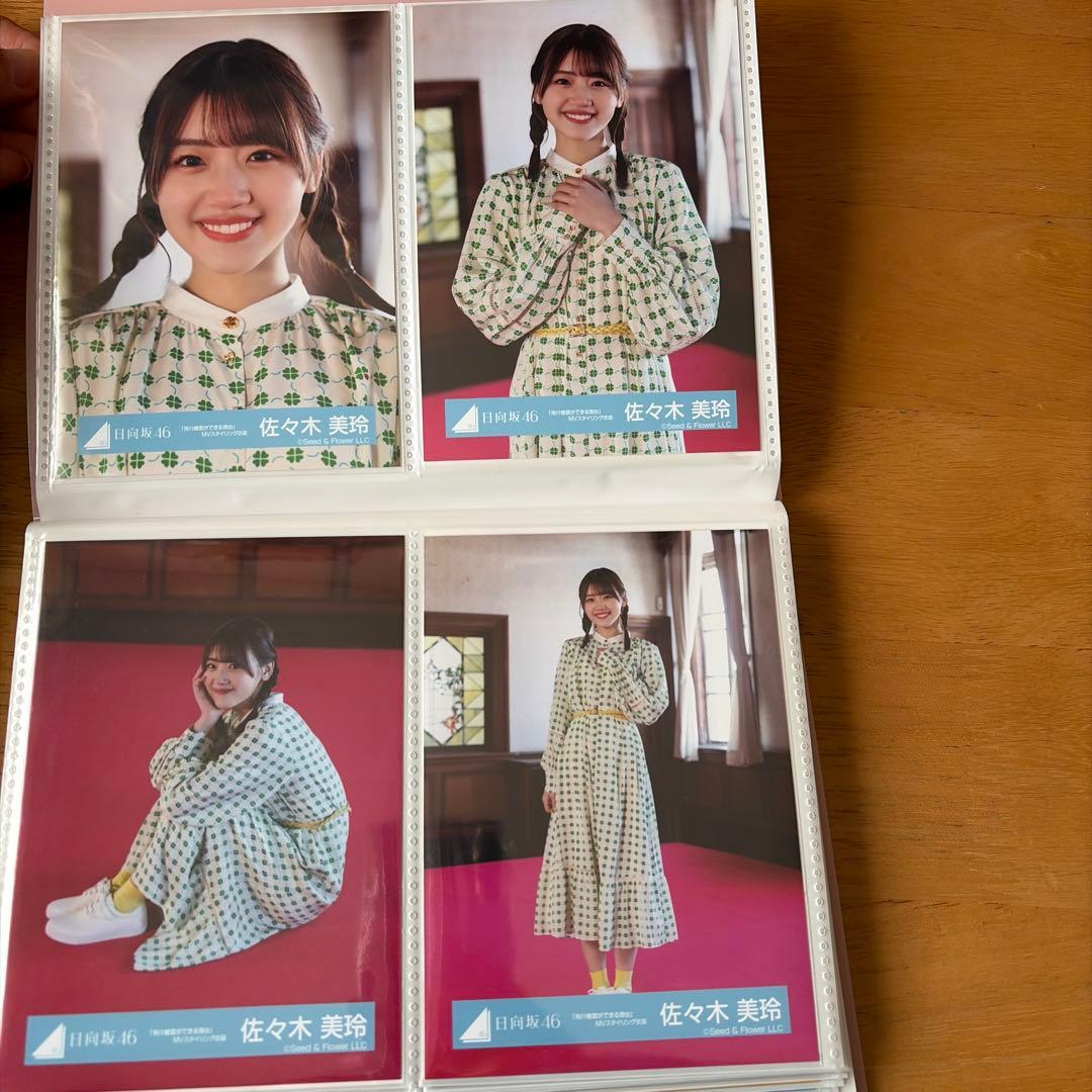 日向坂46 佐々木美玲　生写真　66枚まとめ売り