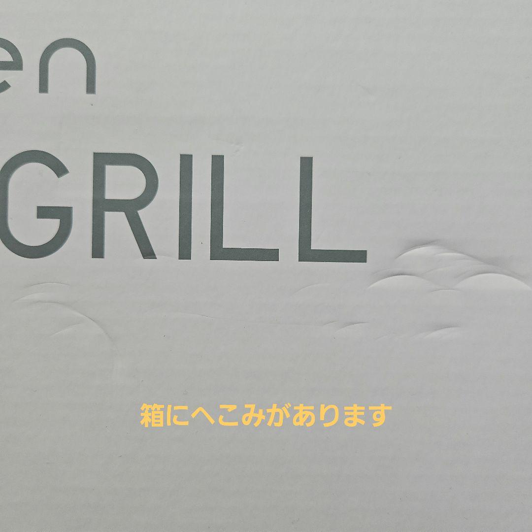 abien JF-MG02-B BLACK　MAGIC GRILL