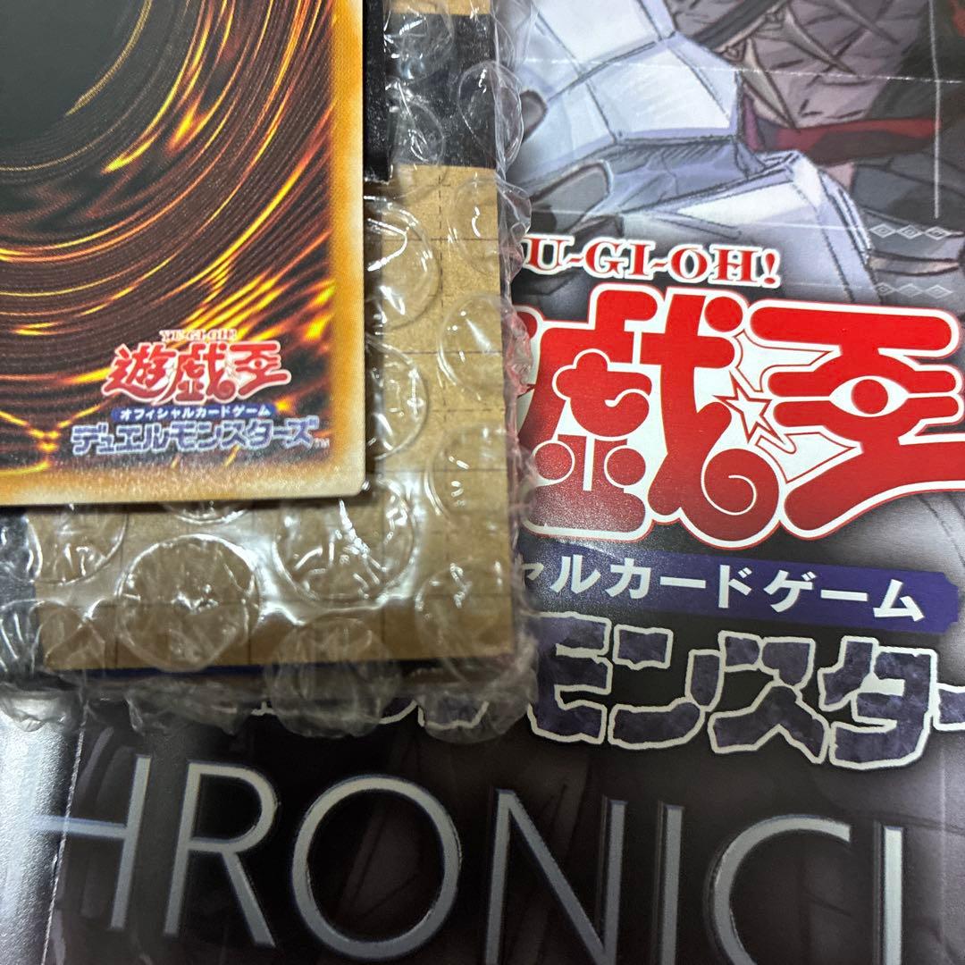 遊戯王　カオス・アンヘルー混沌の双翼ー　オーバーフレーム　プリズマ
