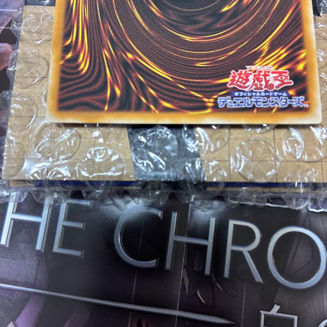 遊戯王　カオス・アンヘルー混沌の双翼ー　オーバーフレーム　プリズマ