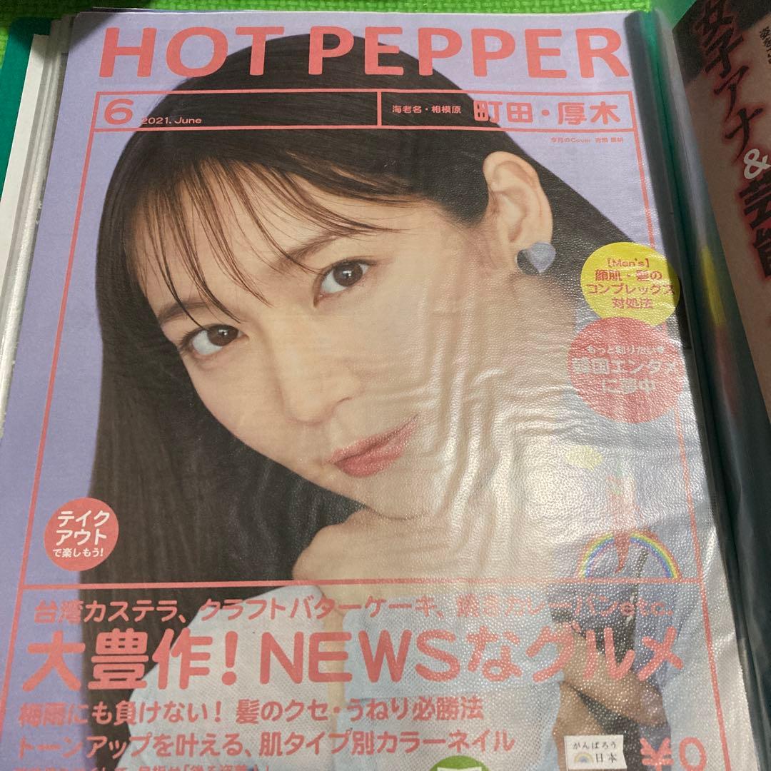 最終価格　吉岡里帆切り抜き　大量80ページ