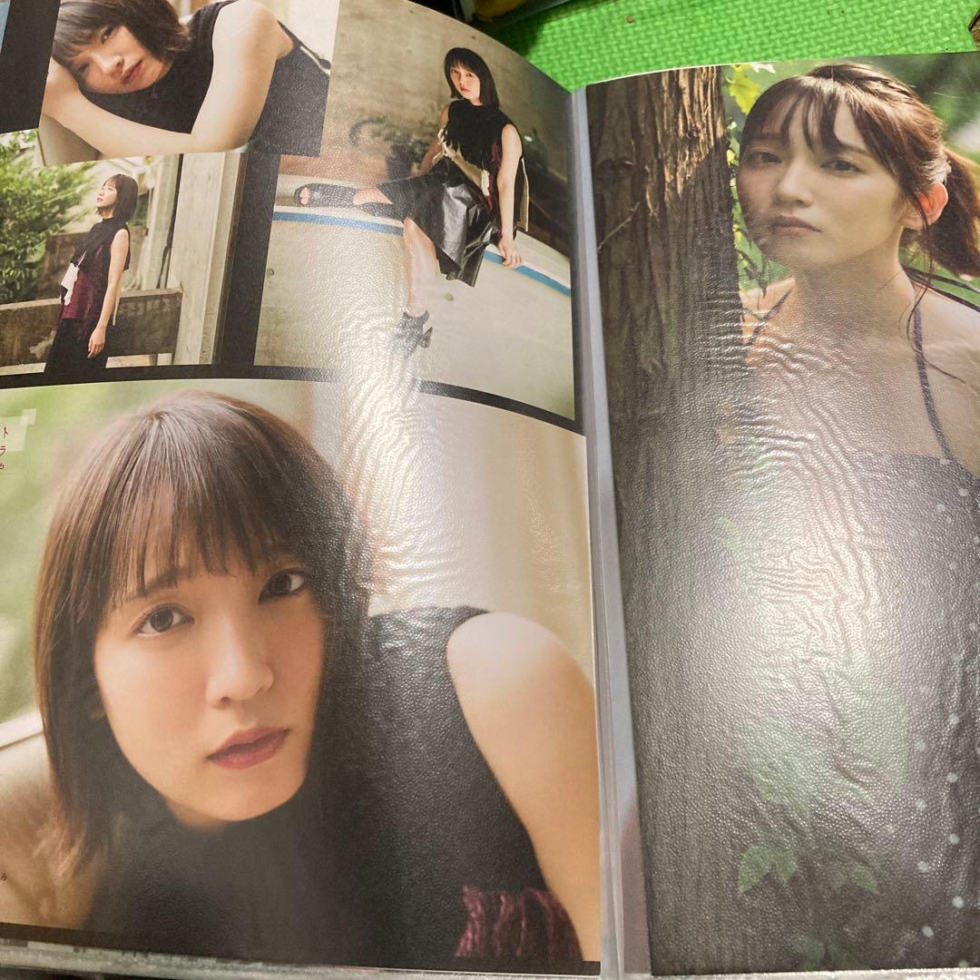 最終価格　吉岡里帆切り抜き　大量80ページ