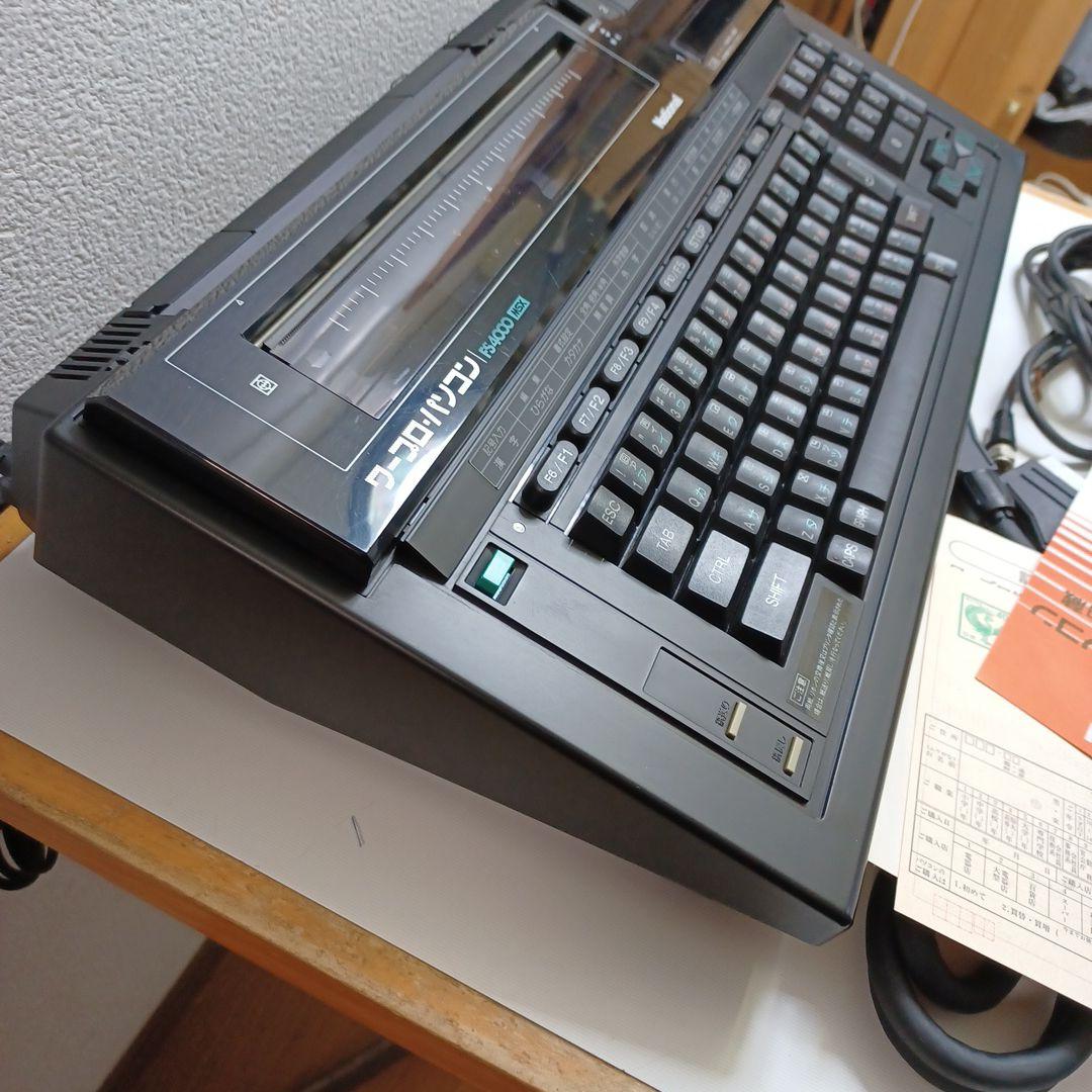 ナショナルMSXワープロパソコン（FS4000）