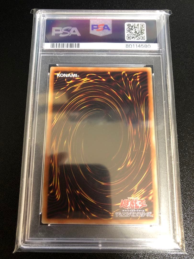 ブラックマジシャンガール 20th 25thシークレット PSA10