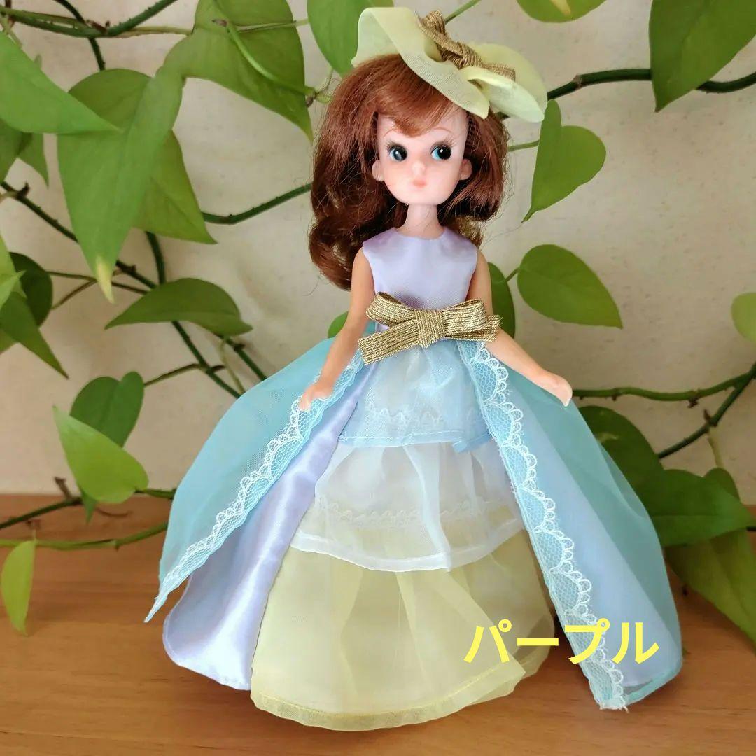 ご確認用 初代リカちゃんロングドレス(ハンドメイド)