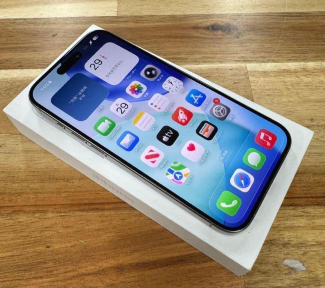 【美品】iPhone 15 Pro｜256gb｜SIMフリー版