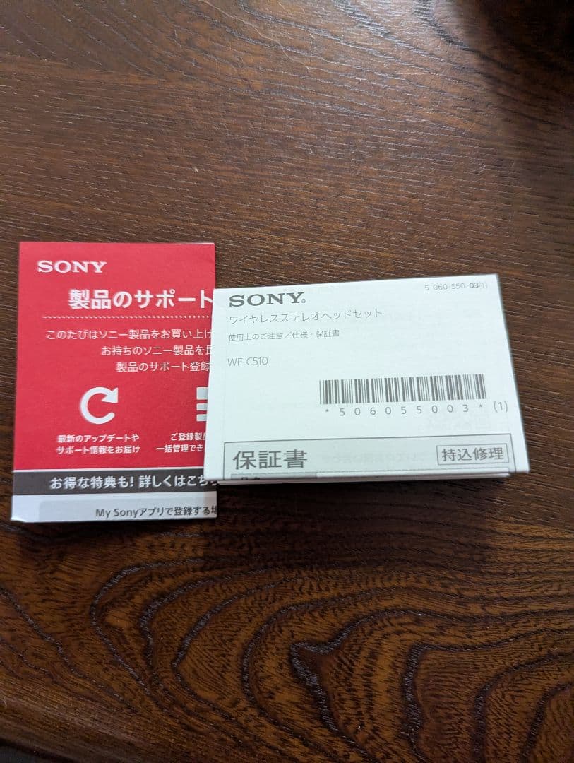 SONY WF-C510 ワイヤレスイヤホン