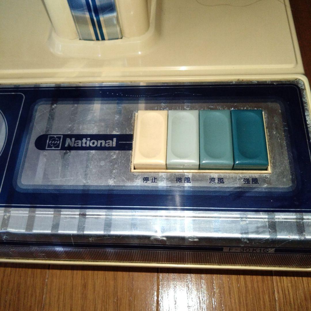 ★昭和レトロ★当時物★National★ 扇風機★ F-30K1G★