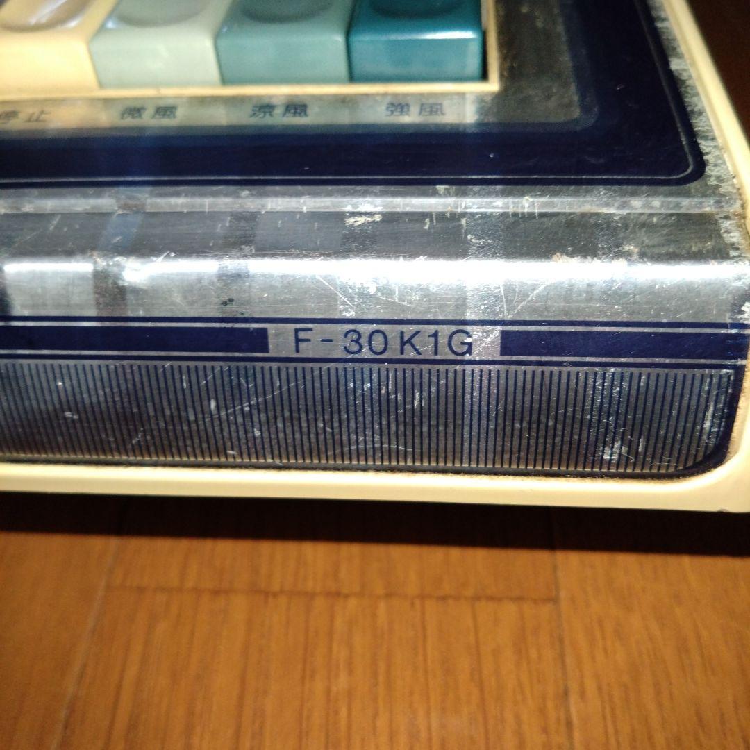 ★昭和レトロ★当時物★National★ 扇風機★ F-30K1G★