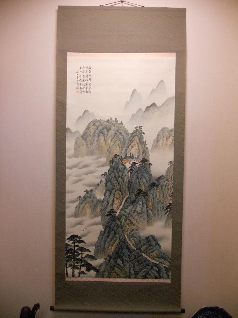 掛け軸 陳榮江 黄山玉屏峰 紙本 希少 軸装 茶道具 掛軸 美品 です。