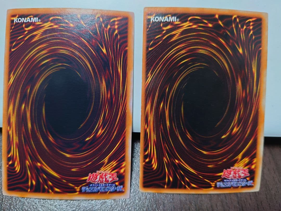 青眼の白龍 2枚セット【遊戯王】