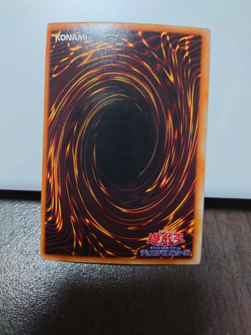 青眼の白龍 2枚セット【遊戯王】