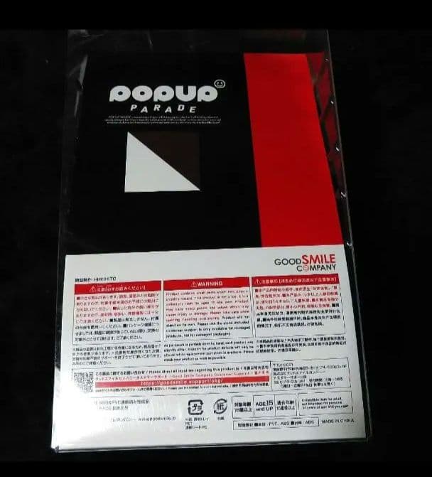 最安値 POP UP PARADE 範馬刃牙 フィギュア