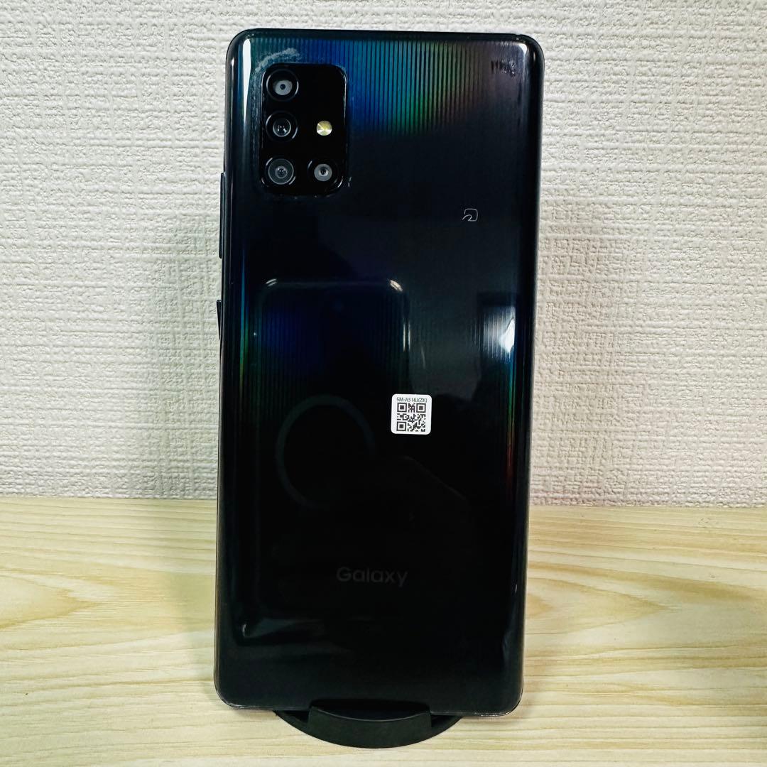 Galaxy A51 5G SCG07 128GB SIMロック解除済