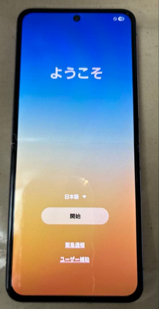 【ジャンク品】Galaxy Z Flip4｜5G｜128GB SIMフリー