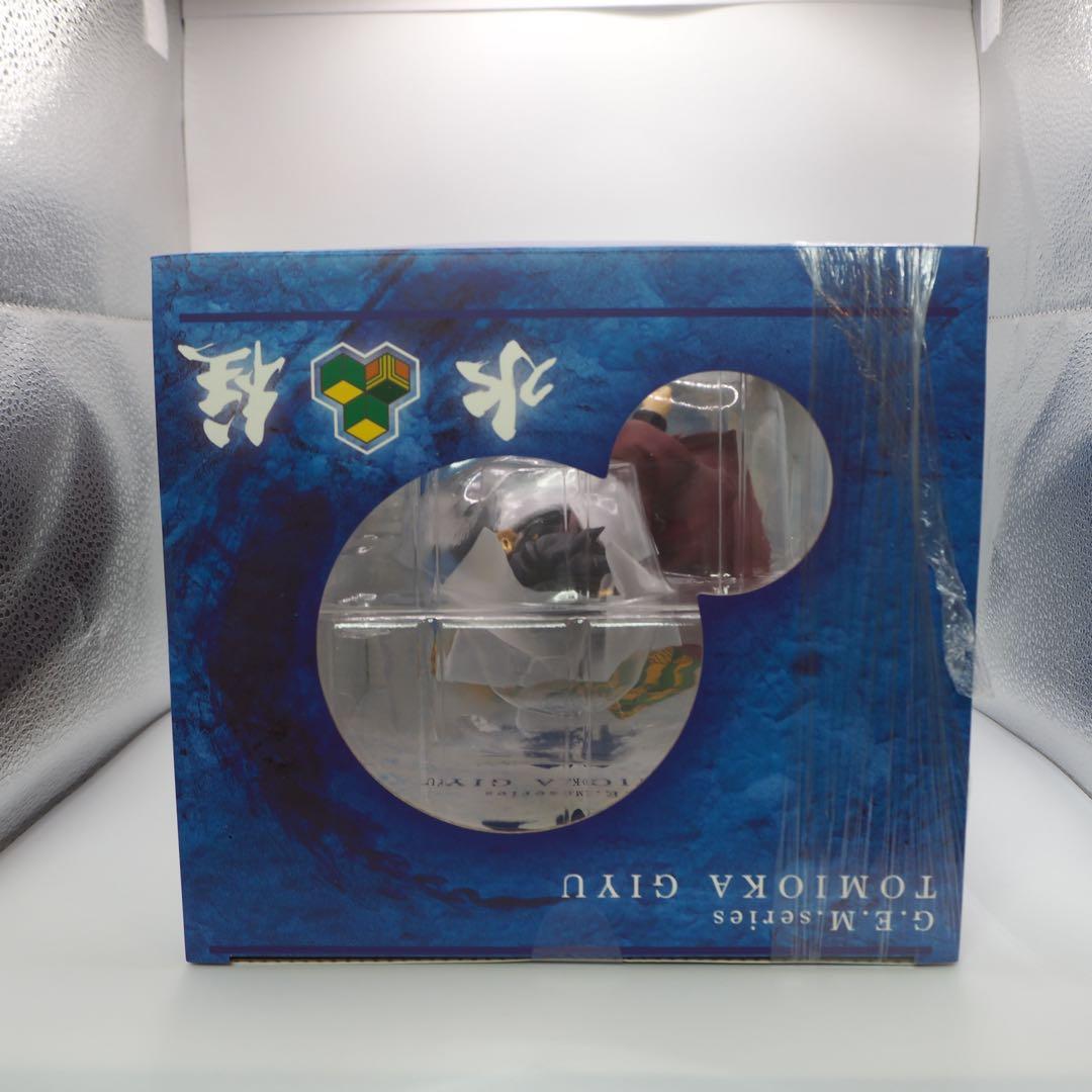 冨岡義勇　メガハウス　鬼滅の刃　G.E.Mシリーズ