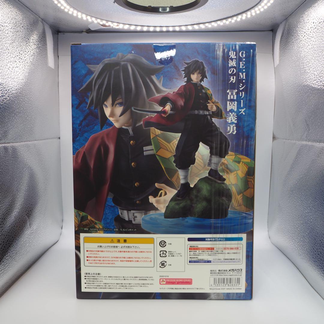 冨岡義勇　メガハウス　鬼滅の刃　G.E.Mシリーズ