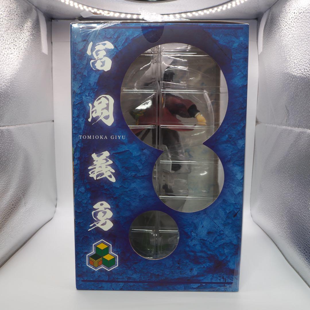 冨岡義勇　メガハウス　鬼滅の刃　G.E.Mシリーズ