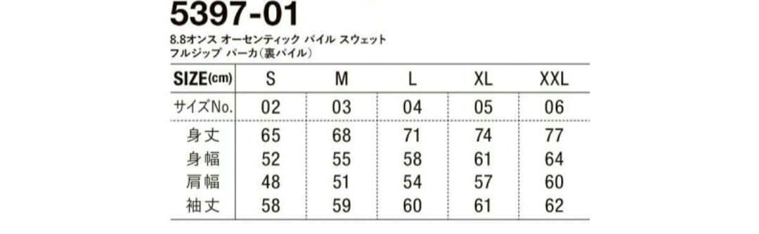 the cabs 2026 twoman tour 限定 ジップフーディー　XL