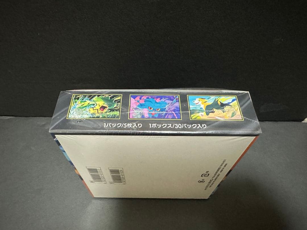 インフェルノX BOX 新品未開封 シュリンク付き 即発送