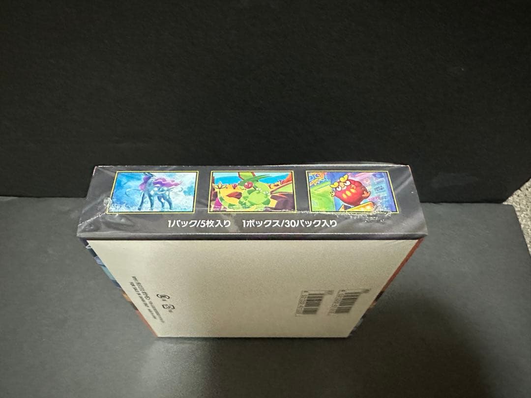 インフェルノX BOX 新品未開封 シュリンク付き 即発送