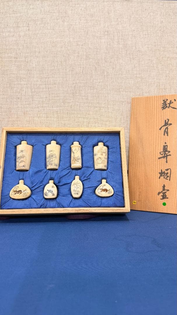 アンティーク 鼻煙壺セット ｜手彫り ミニチュアボトル コレクション 一点物