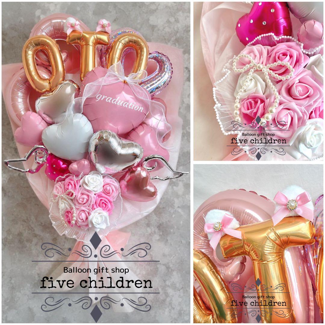 バルーンブーケ（20）