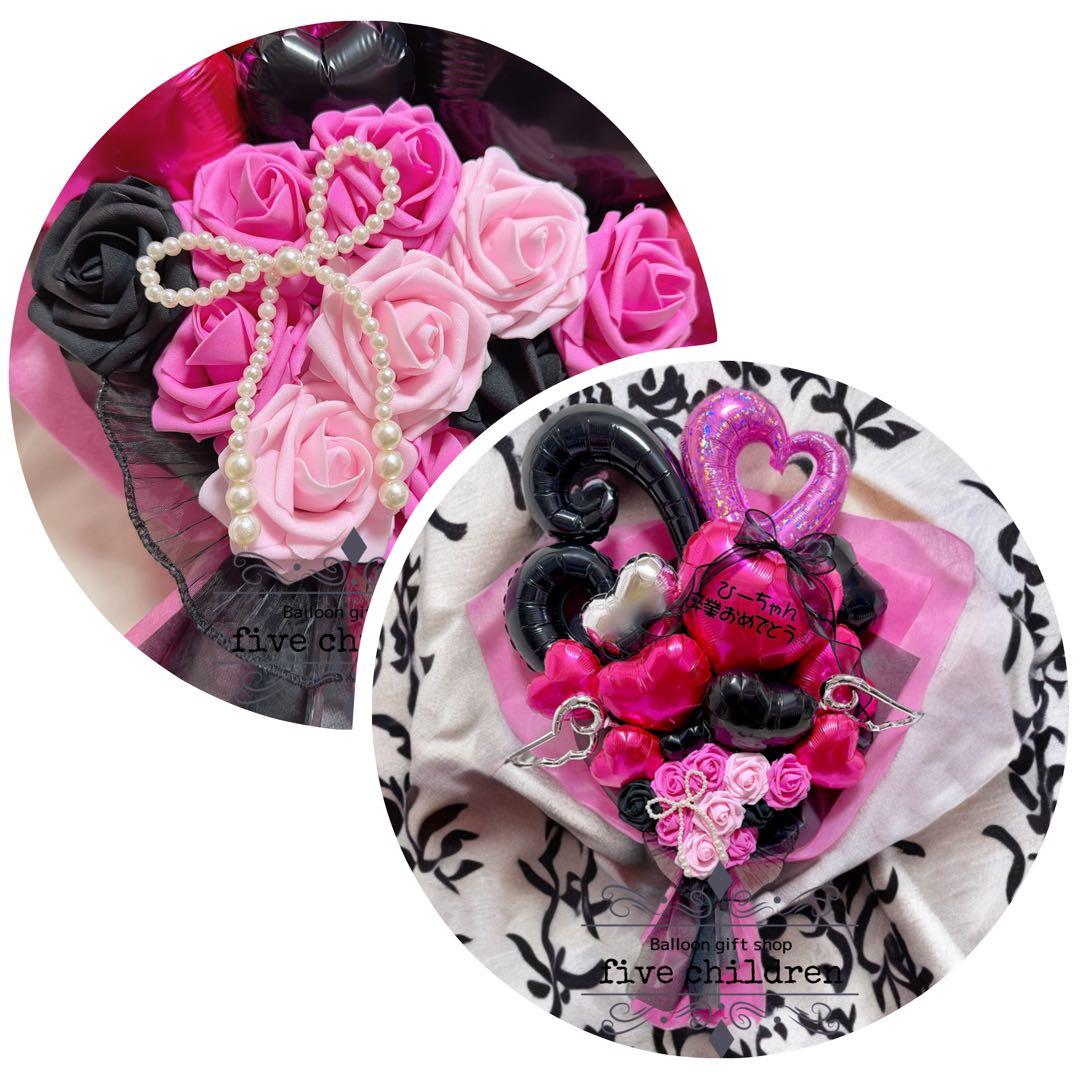 バルーンブーケ（20）