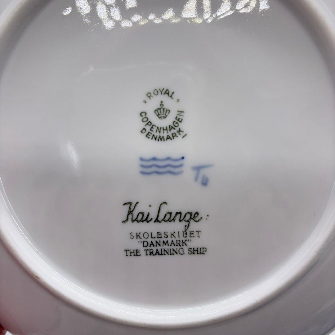 ロイヤルコペンハーゲン イヤープレート 1961年 b2702