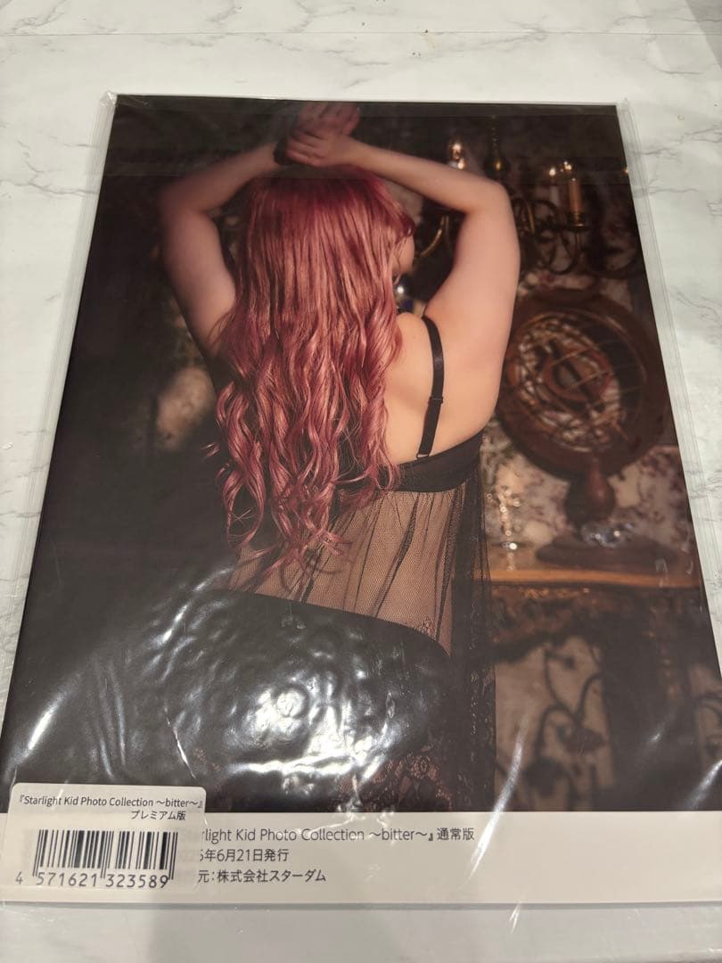 スターライトキッド　写真集　BITTER 直筆サイン入り　新品未開封　スターダム