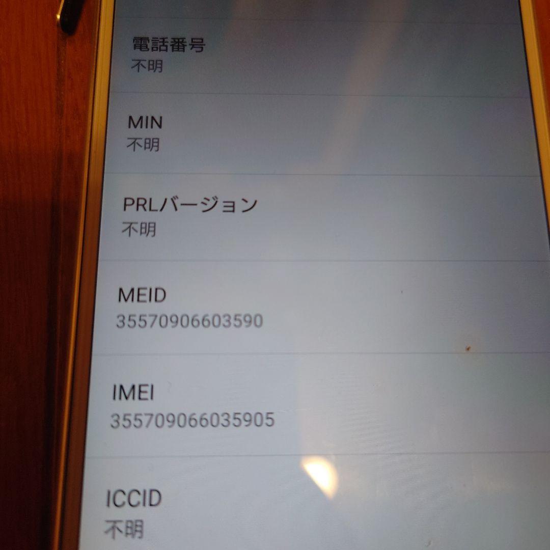 SONY Xperia Z3 ホワイト au 本体 スマホ