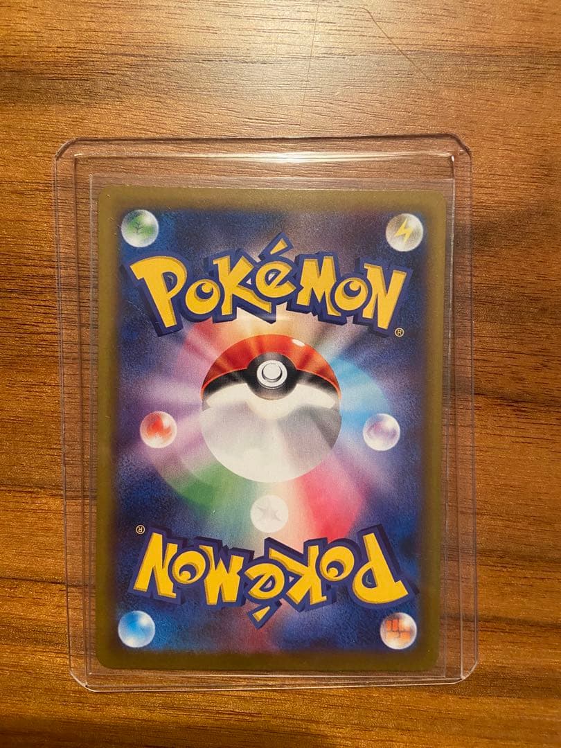 【美品】ポケモンカード　テラスタルフェスex ブイズ　sar コンプ