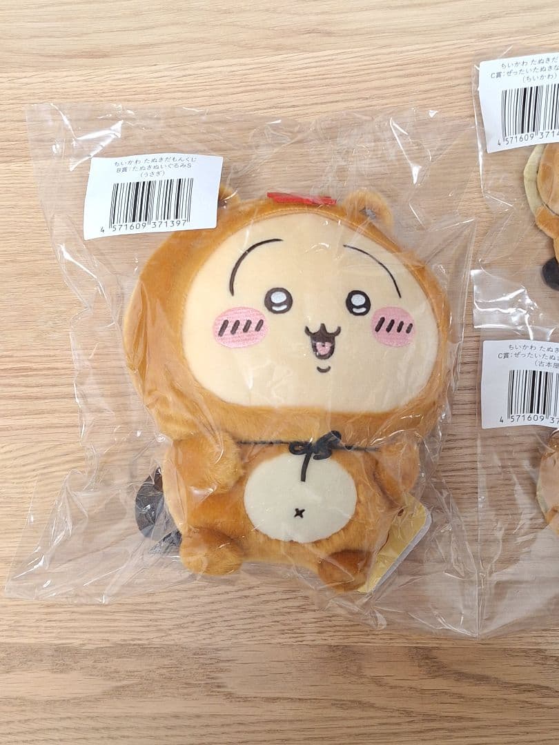 ちいかわ たぬきだもんくじ B賞 C賞 ハチワレ うさぎ モモンガ 古本屋