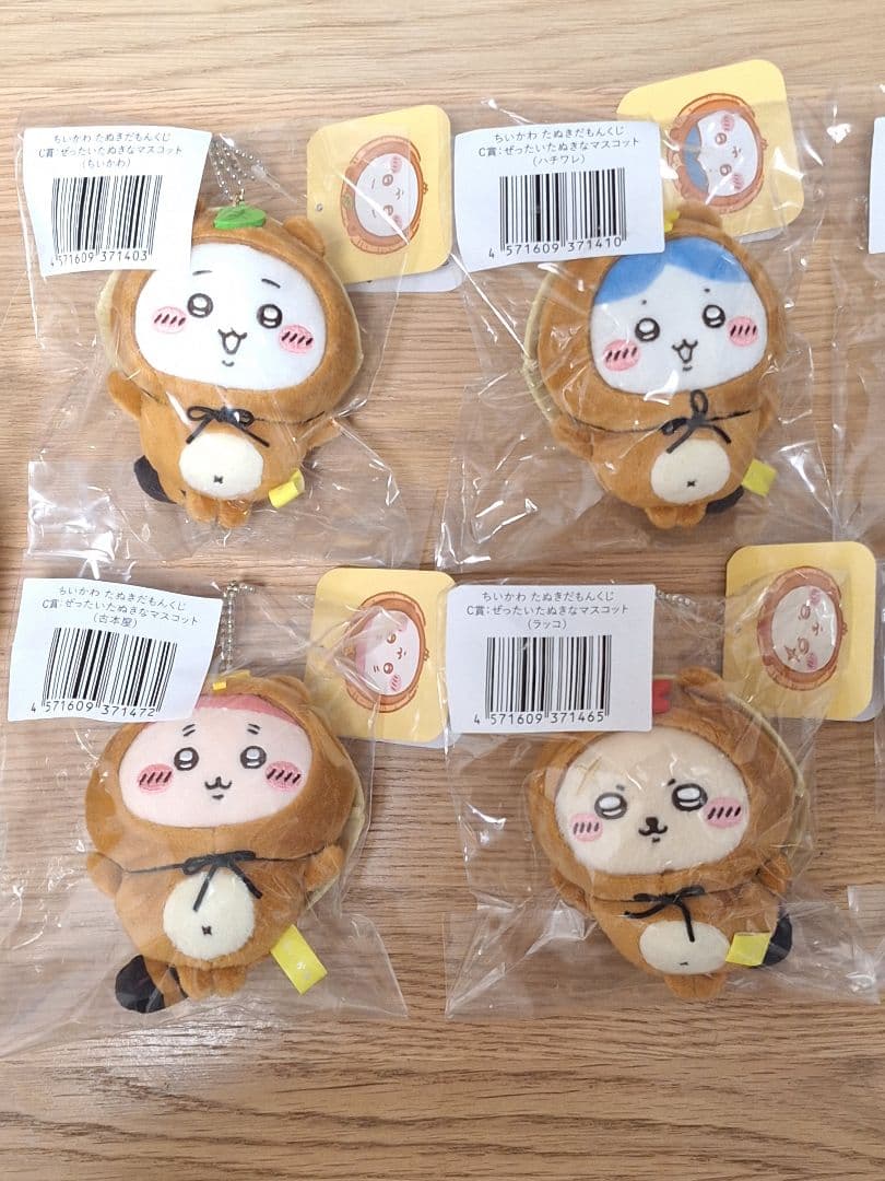 ちいかわ たぬきだもんくじ B賞 C賞 ハチワレ うさぎ モモンガ 古本屋