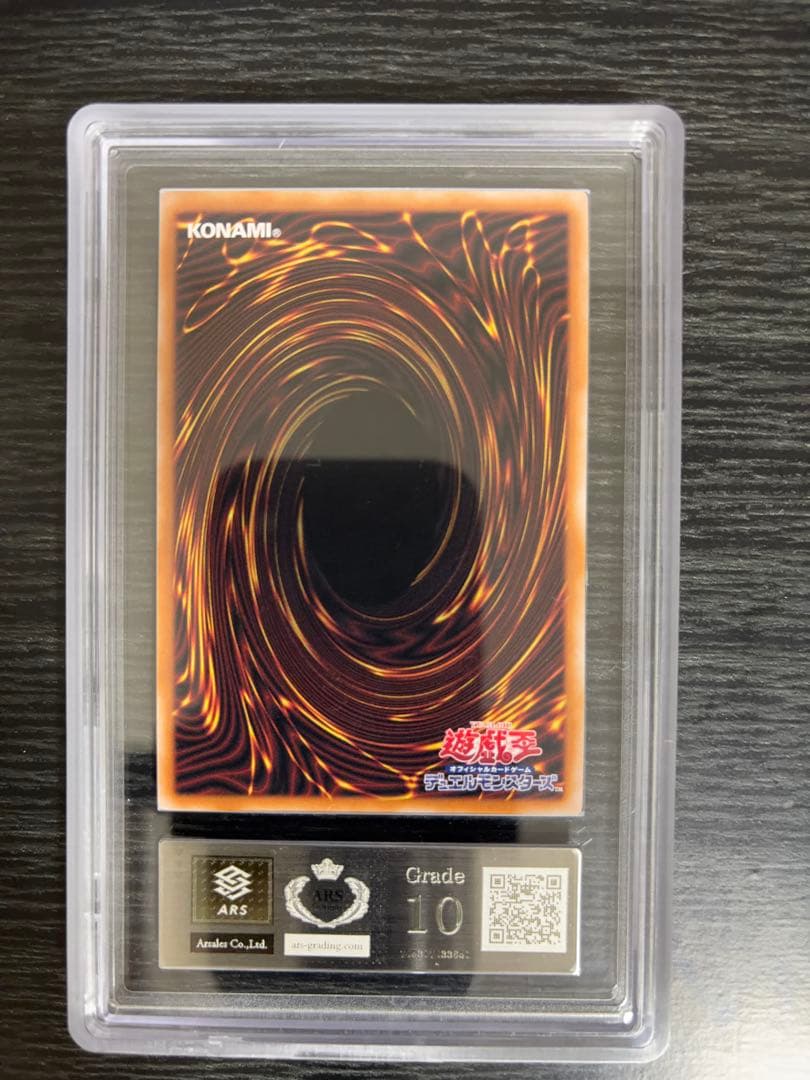 ブラックマジシャンガール　ARS10