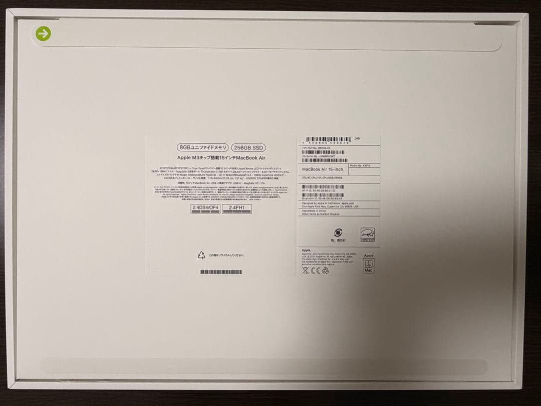 【美品/完品】MacBook Air M3 15インチ 256GB スターライト