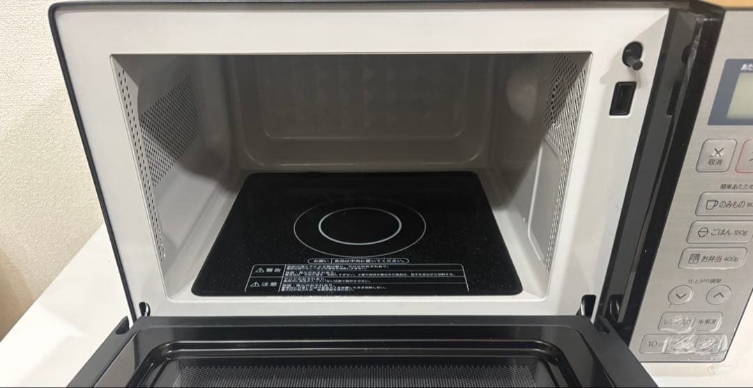 美品！ハイアール 電子レンジ JM-XP2FH18G 2020年製