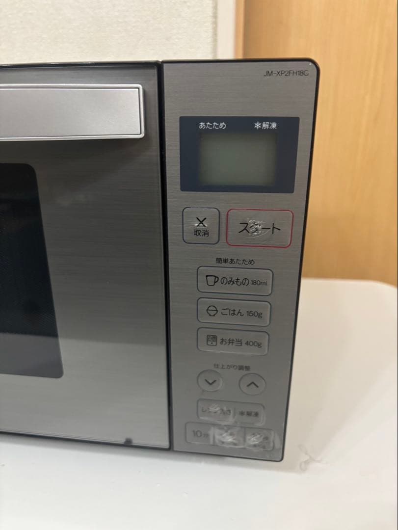 美品！ハイアール 電子レンジ JM-XP2FH18G 2020年製