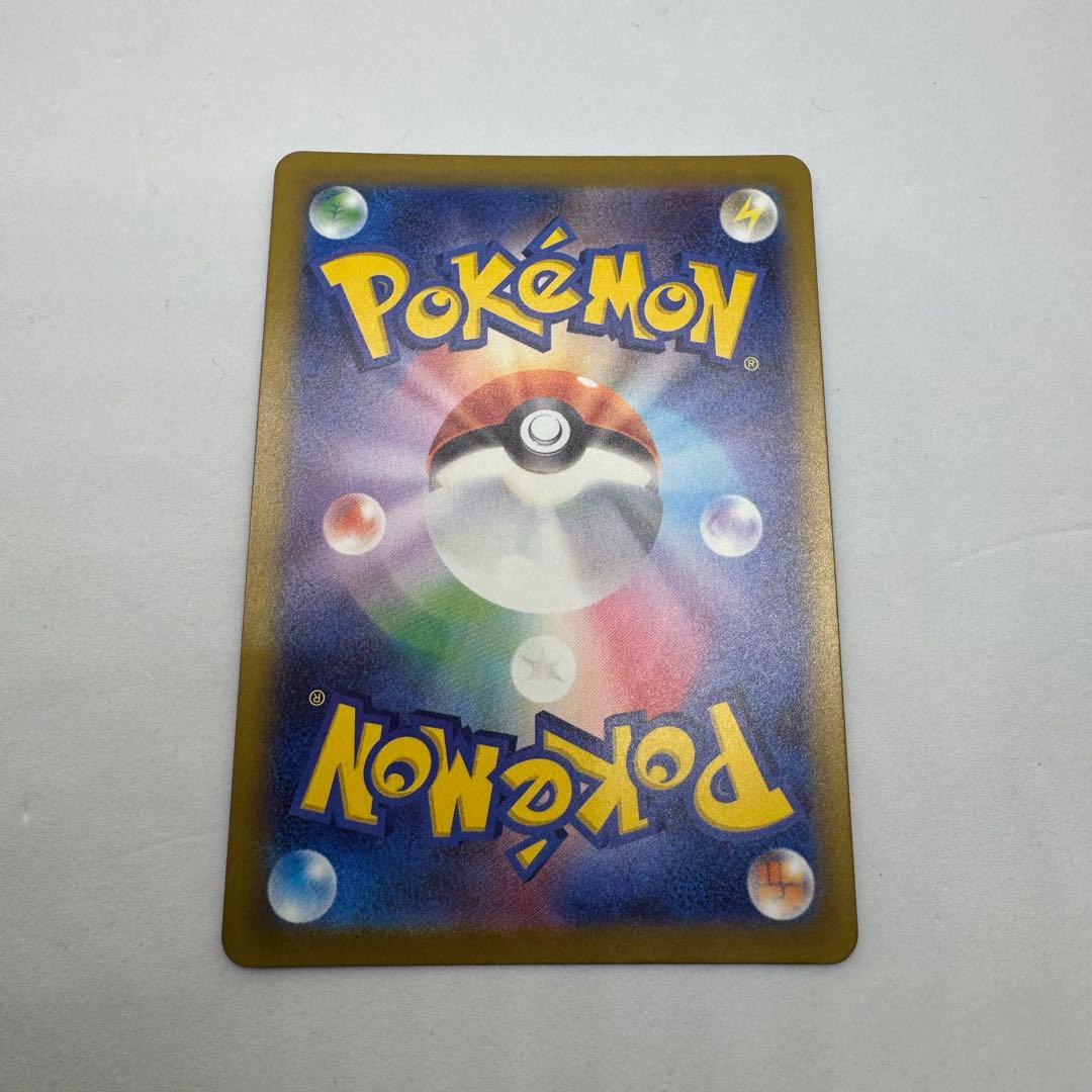 ピカチュウex sar 234/193 MEGAドリームex