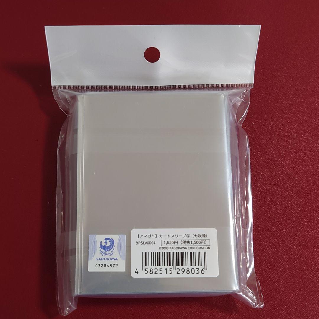 アマガミ 七咲逢 カードスリーブ 原作イラスト アマガミ15周年